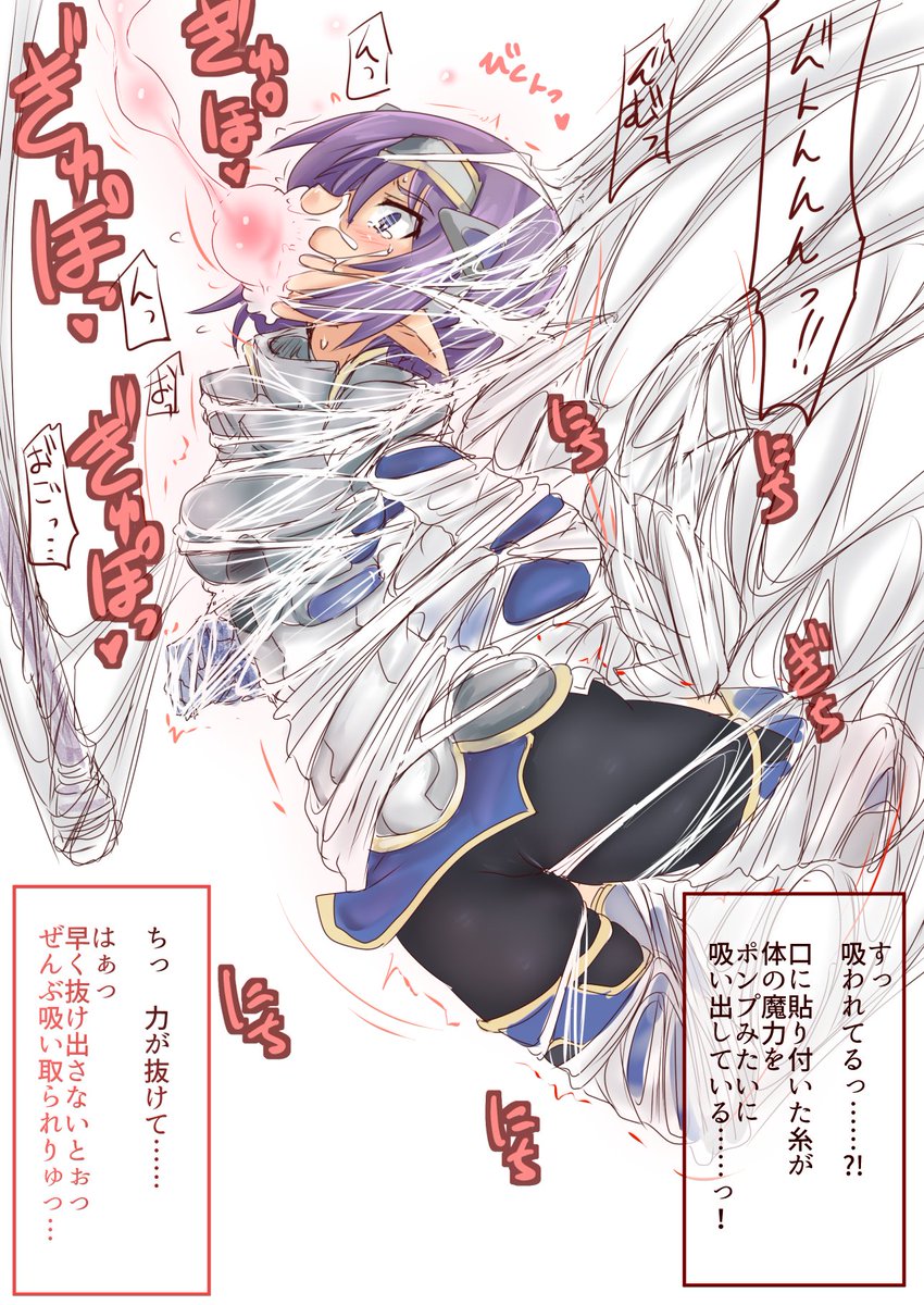 > フラットラインさんが描かれた蜘蛛糸拘束イラストで特に気に入ってるイラストを教えてほしいです! #odaibako_wintermute_0000 https://t.co/JoFgPdX3WY
あえてちょっと前のを選んでみる│˶˙ᵕ˙˶)꜆