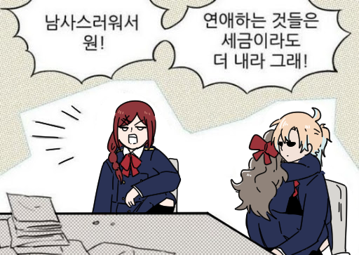 요청?으로 재?업? 