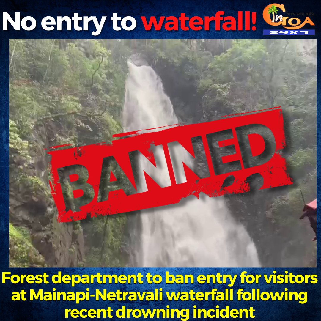 InGoa24x7's tweet photo. Forest department to ban entry for visitors at Mainapi-Netravali waterfall following recent drowning incident
#Goa #GoaNews #Forest #department #bans #entry #visitors #Netravali https://t.co/AEdi8xAQO1