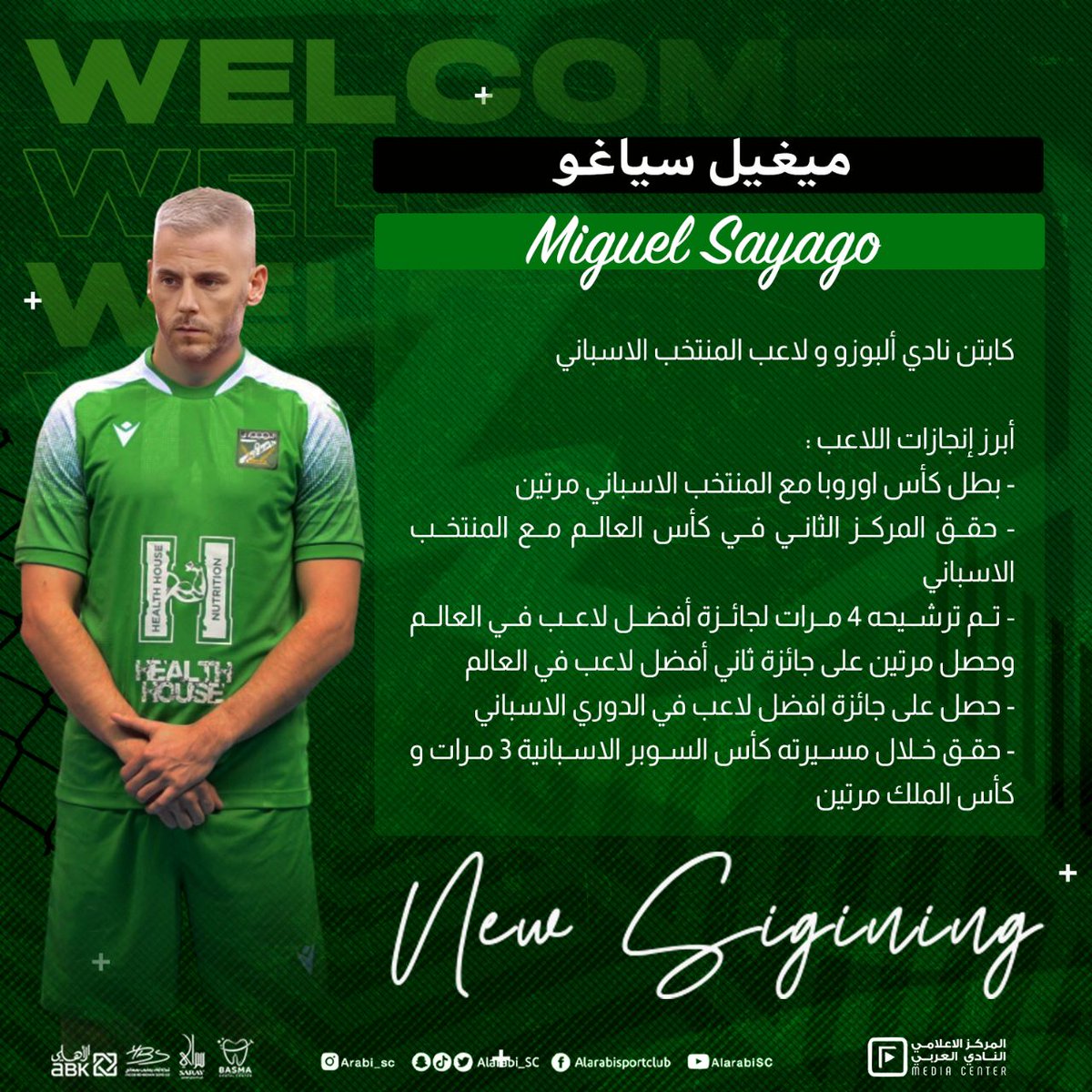 النادي العربي الرياضي tweet media