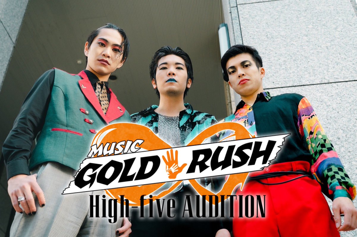MUSIC GOLD RUSH ∞｜SEASONⅣファイナル配信中