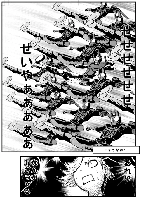#見た人は無言で躍動感を魅せる