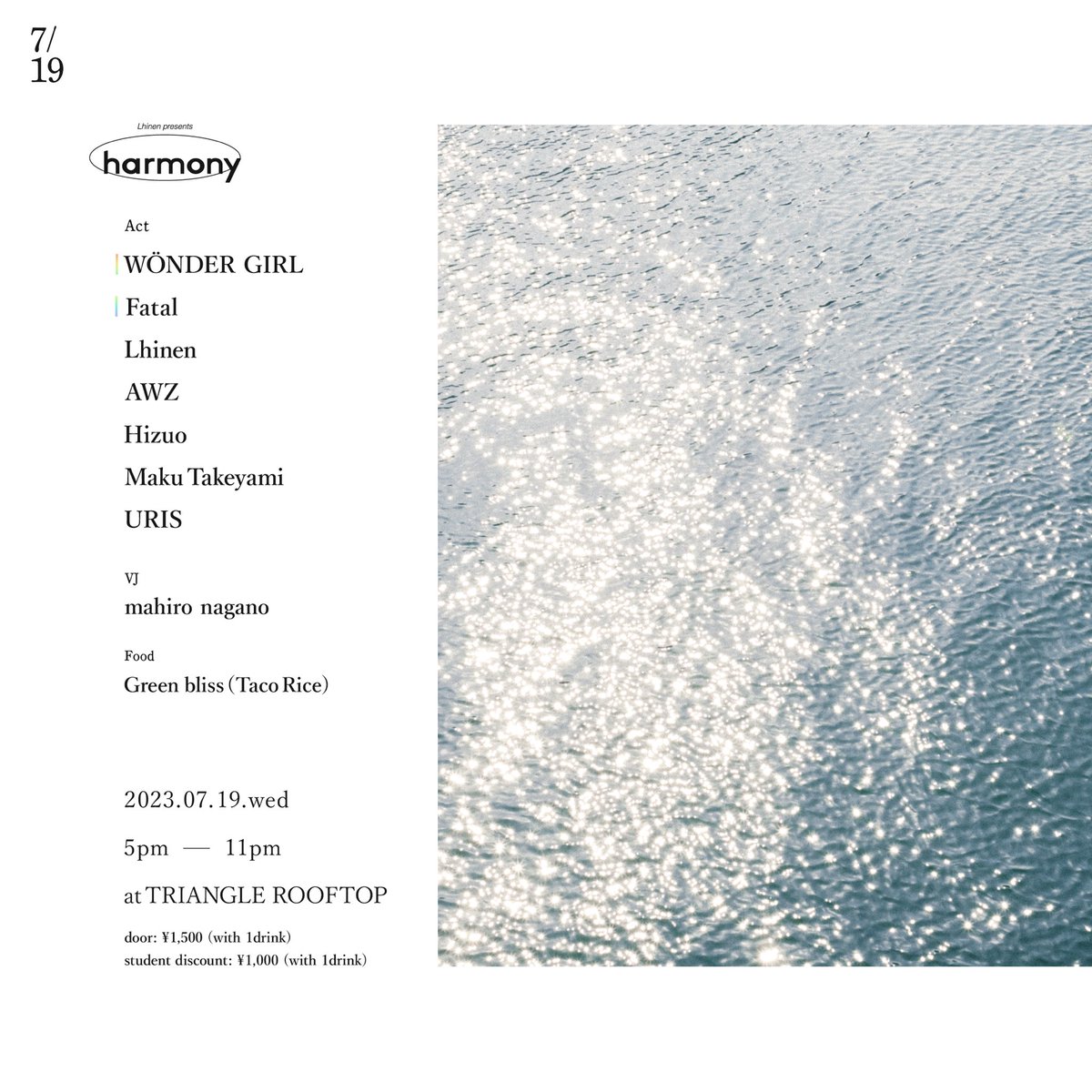 harmony(Monthly)

・2023.7.19(wed)
・5pm - 11pm
・<a href="/triangleosaka/">TRIANGLE</a> Rooftop
・Door: ¥1,500 (with 1drink)
　Student discount ¥500 off

Feature:
WÖNDER GIRL
Fatal

Resident:
AWZ
Hizuo
莫竹闇
URIS

VJ:
mahiro nagano

Food:
Green bliss(Taco Rice)