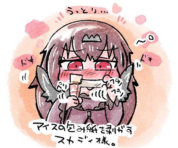アイスと水着でスカディ様のサマーシーズン到来✨ 