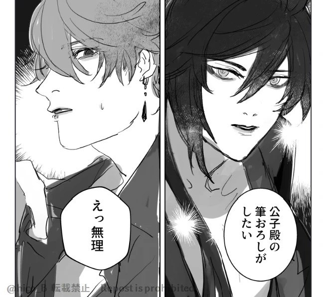 進捗
前に描いた読む人を選びすぎる鍾タルのページを増やしています 