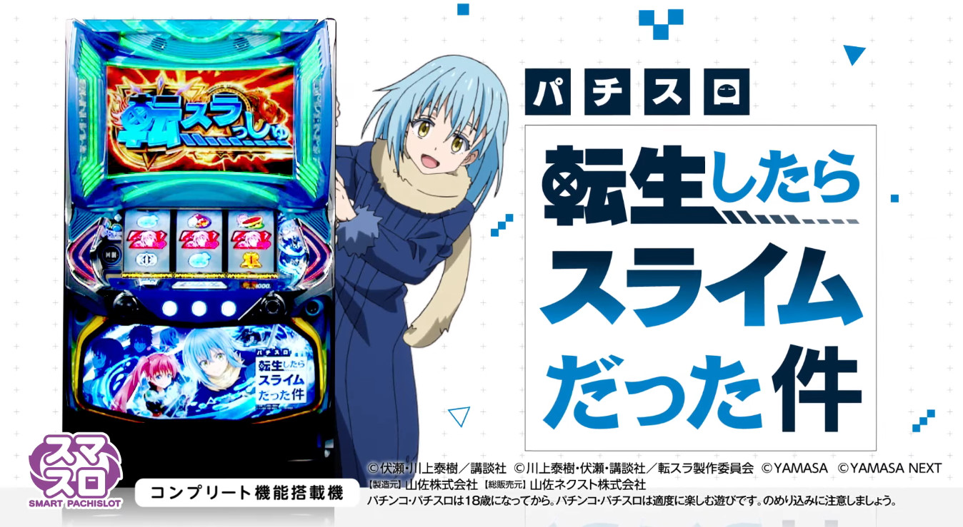 パチンコ・パチスロ.com on X: パチンコ・パチスロ.com on X: