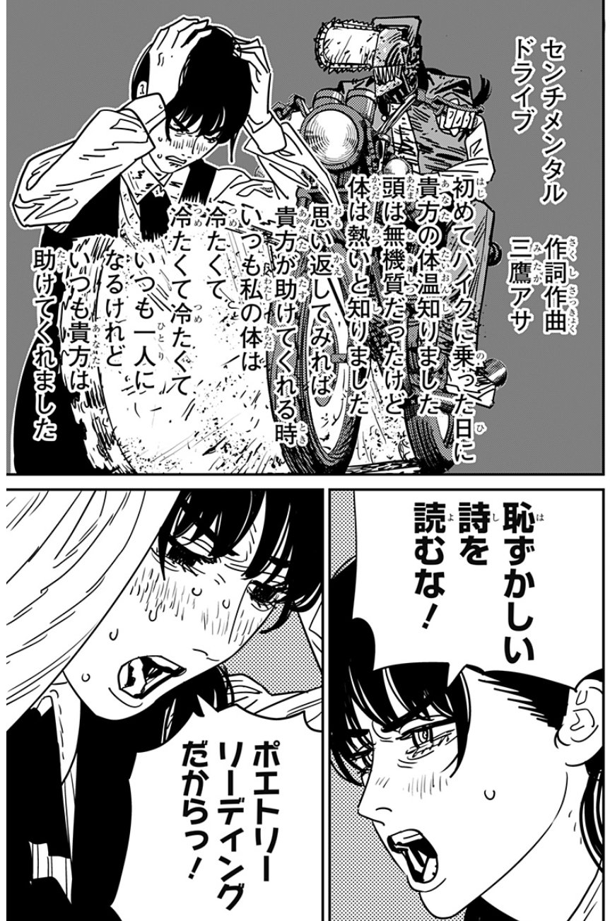 にワカのタイショー on X: 