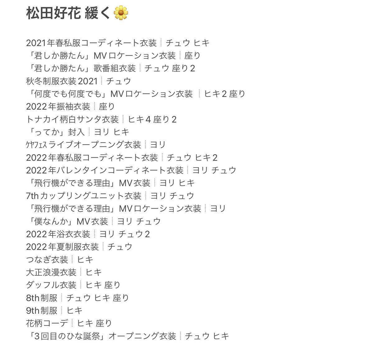 え り ん ぎ tweet media