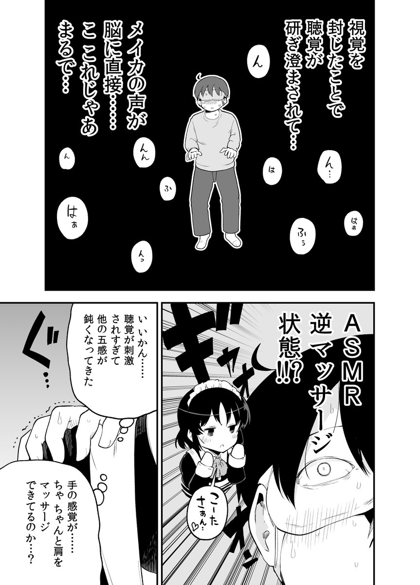 (3/4)