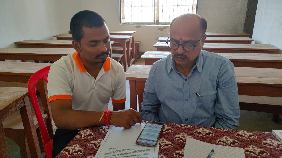 AripanaF's tweet photo. Extraordinary common men &amp; women from #Mithila contributing to a revolution - helping build digital tools &amp; technologies in #Maithili in collaboration with @ai4bharat IIT Madras and @AripanaF https://t.co/N5XH3QDWp5
