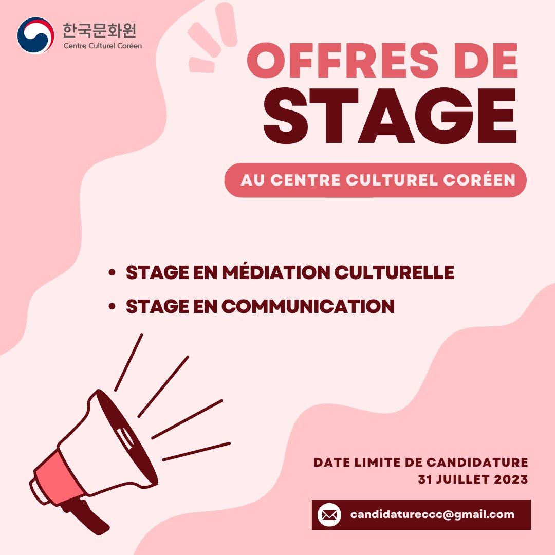 KoreaCenterFR's tweet photo. #Offres de stage. Le Centre Culturel Coréen recherche des stagiaires motivés pour rejoindre son équipe dynamique. Si vous êtes passionné par l'art, la culture et la Corée, cette opportunité est faite pour vous ! https://t.co/bjrIEMiEWs