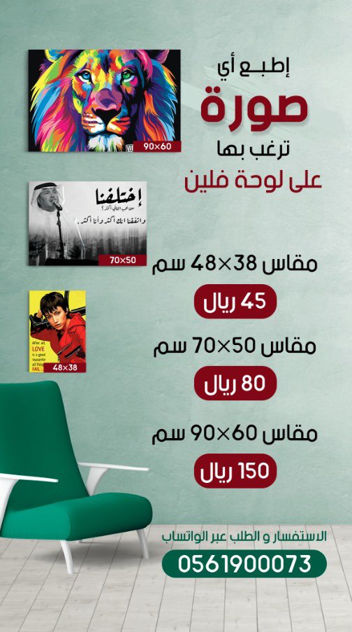 Gp_saudis tweet media