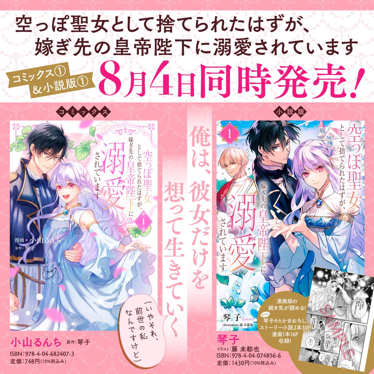小山るんち tweet media