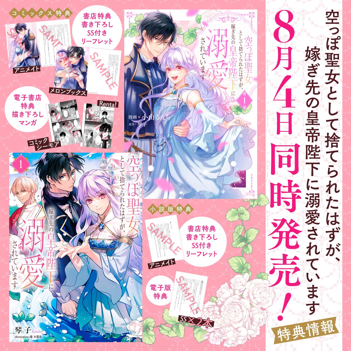 小山るんち tweet media