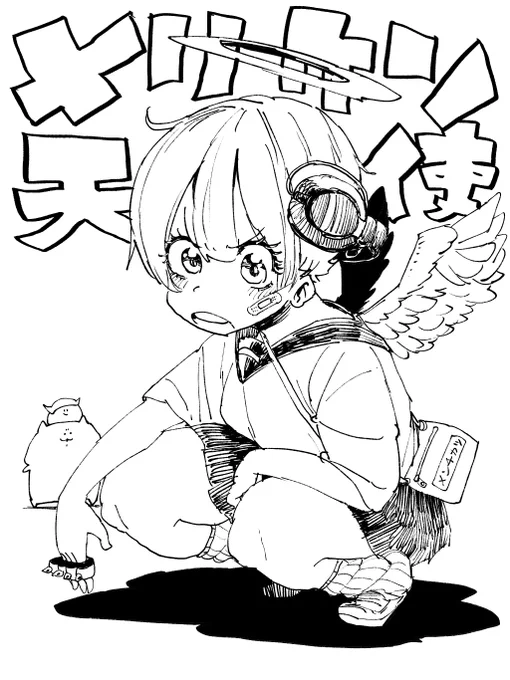 きょうの線画です🍣 