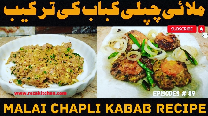KitchenRaza1512's tweet photo. Malai Chapli kabab recipe
#BEEF #chapli #kabab
#Food #CookieRunKingdom #SubscribeNow
Subscribe on My YouTube channel Reza kitchen 👍
https://t.co/2D8IlwkOVN https://t.co/reD7ocjPOb