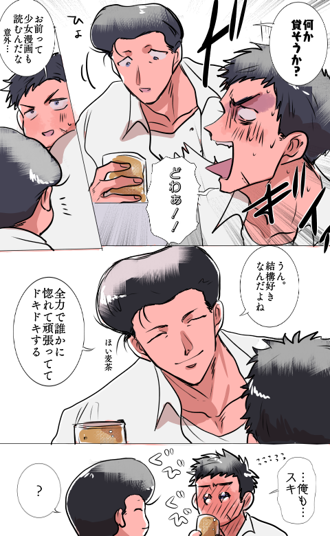 洋三洋

よ～へ～に星新一小説とか少女漫画読んでほしい 