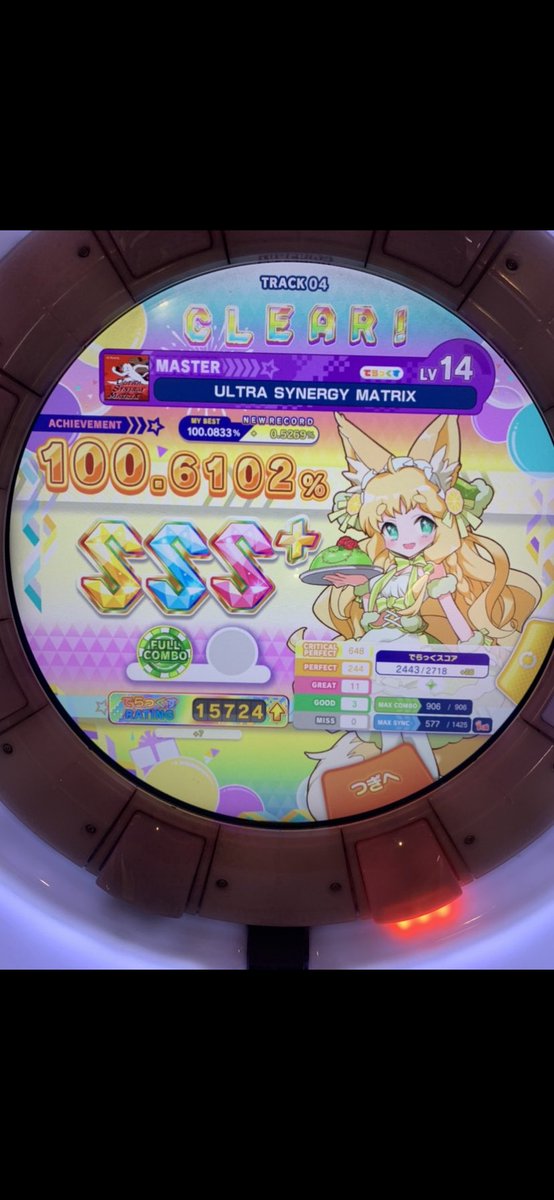 sk70112263's tweet photo. maimai直近の成果🧤
触ってなかった新曲枠の14でレート上がったのと14＋鳥3曲目❗️
あとそりぷす微伸びＳＳ https://t.co/PAlL8gejey