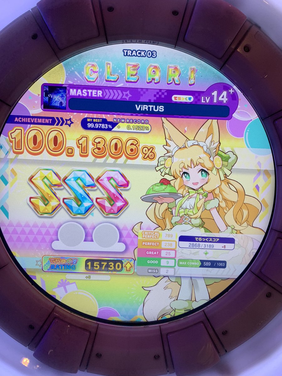 sk70112263's tweet photo. maimai直近の成果🧤
触ってなかった新曲枠の14でレート上がったのと14＋鳥3曲目❗️
あとそりぷす微伸びＳＳ https://t.co/PAlL8gejey