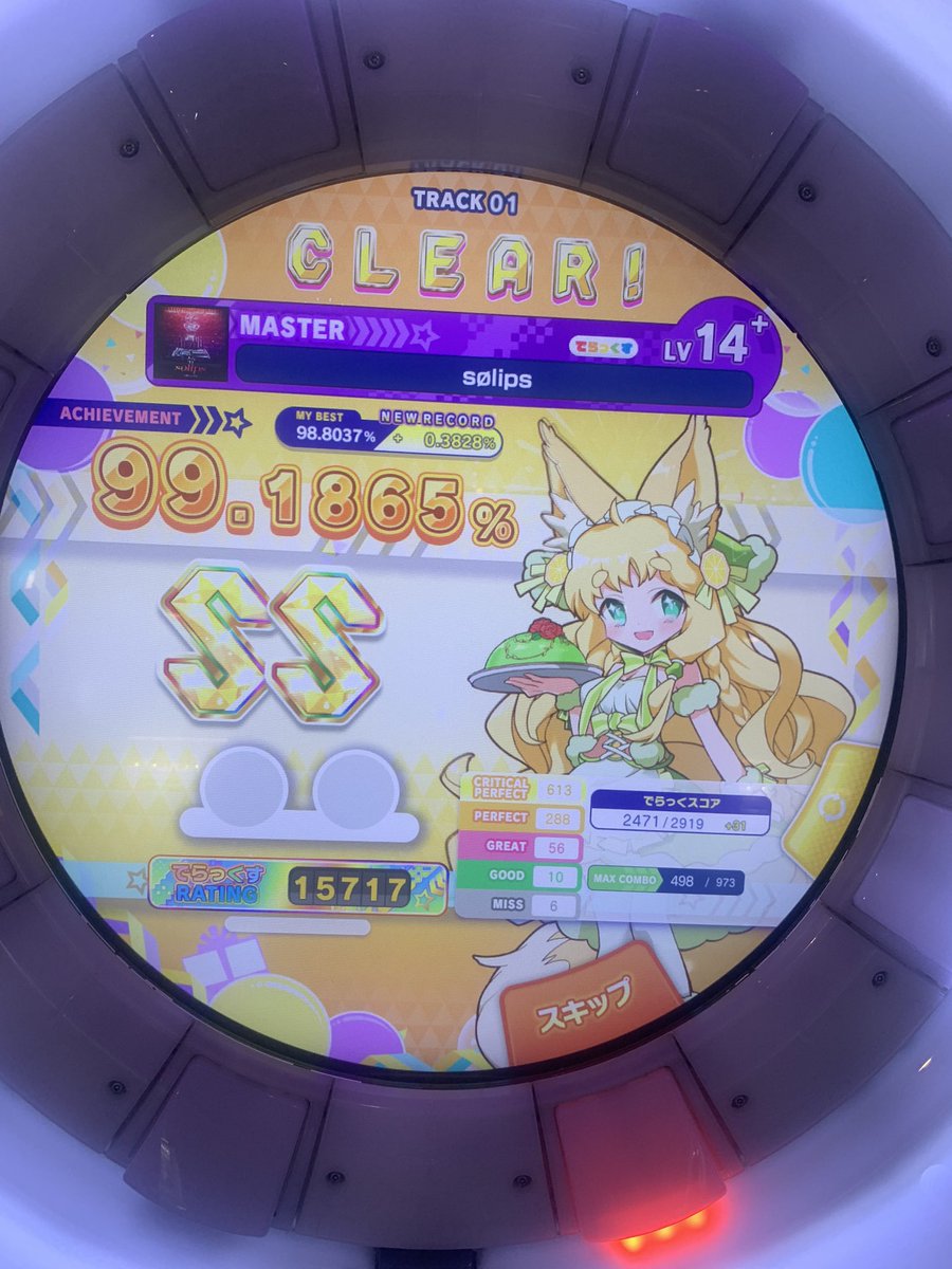 sk70112263's tweet photo. maimai直近の成果🧤
触ってなかった新曲枠の14でレート上がったのと14＋鳥3曲目❗️
あとそりぷす微伸びＳＳ https://t.co/PAlL8gejey