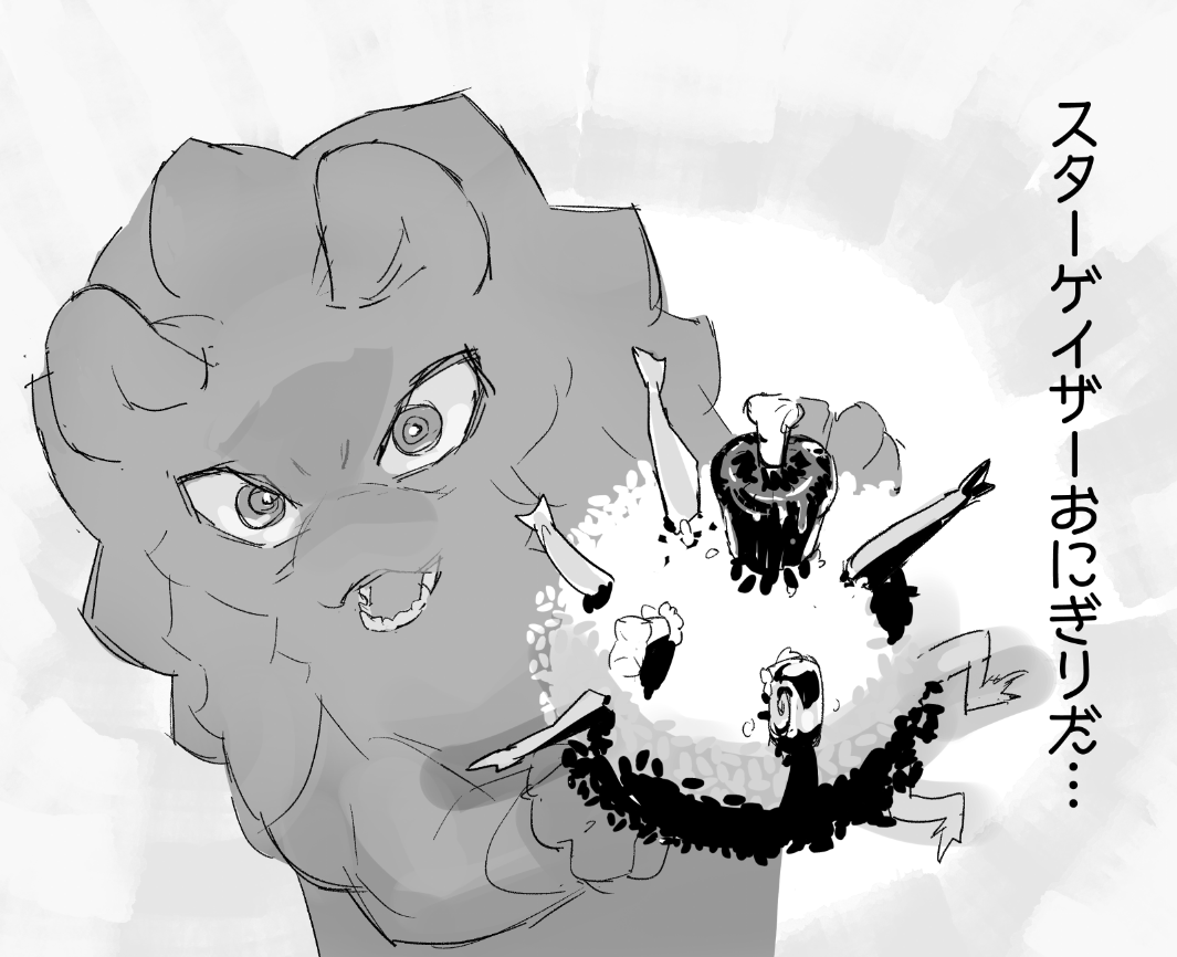 食の描写について罵られている 