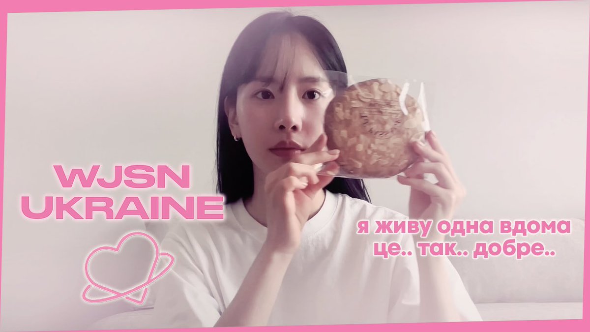 я знов переклала влоґ сольа 🫶🏻

youtu.be/W-ozts-qirI