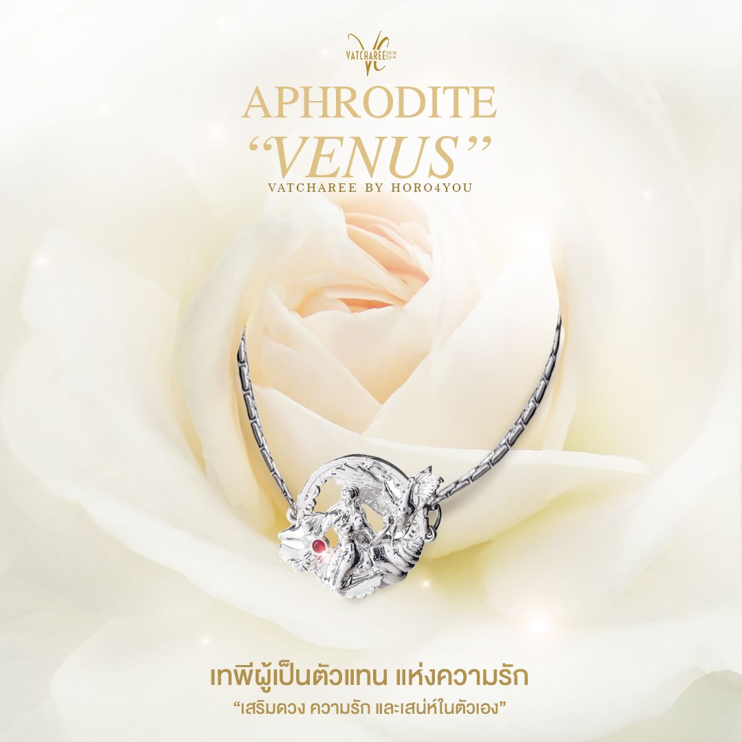 vatcharee_'s tweet photo. 💗เทพีผู้เป็นตัวแทน แห่งความรัก💗
"เสริมดวง ความรัก และเสน่ห์ในตัวเอง"

💗กำไลข้อมือ เทพีอโฟรไดท์ Aphrodite (หรือเทพีวีนีส)
ช่วยเสริม ดวงความรัก และสเน่ห์ในตัวเอง
ช่วยเยียวยาความสัมพันธ์แย่ ๆ ในอดีต และปัจจุบัน
ช่วยให้คุณพบว่าตัวคุณมีค่า

วัสดุ✨
🏷กำไลแสตนเลส
ขนาดฟรีไซส์ (ข้อมือ 14-26 cm)
🏷ขนาดเทพี เท่าเหรียญ 1 บาท
ทำจาก Brass coated with Silver

💟บูชาได้แล้ววันนี้ ราคาเส้นละ 1,290.-

สนใจมูด้านอื่นๆ-สอบถามเพิ่มเติม
👉🏼 https://t.co/dGGgzUyC4U
💟ig : @ vatcharee_official
📩in box ข้อความเพจ
✅LINE : @vatcharee (มี@)
หรือลิ้ง https://t.co/nT5vXw4N1Y
