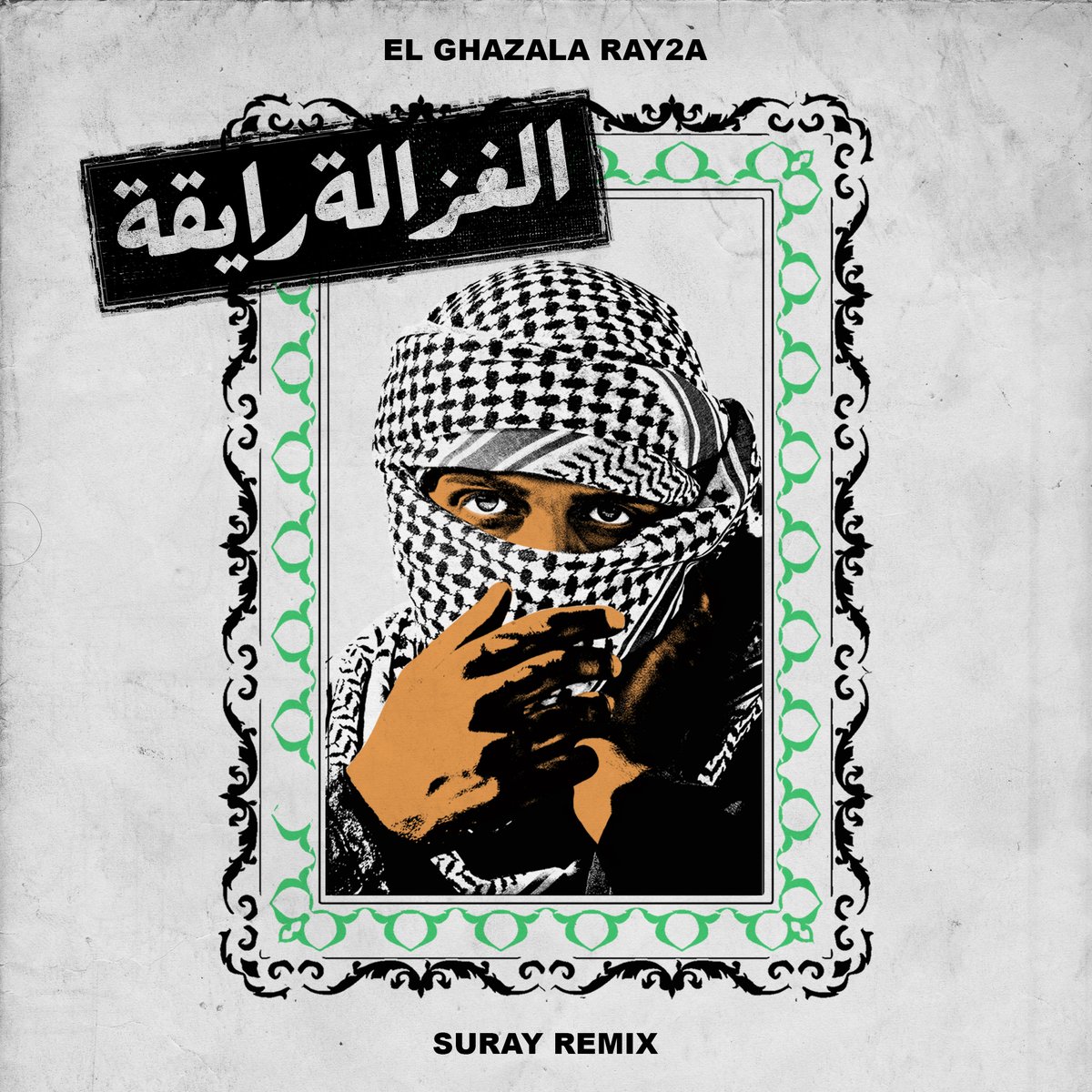 surayofficial's tweet photo. El Ghazala Ray2a (Suray Remix) OUT FRIDAY 14th 🔥 #elghazalaray2a #arabicmusic #suray #remix #egypt #chakrarecords https://t.co/F2O7AbcEnz