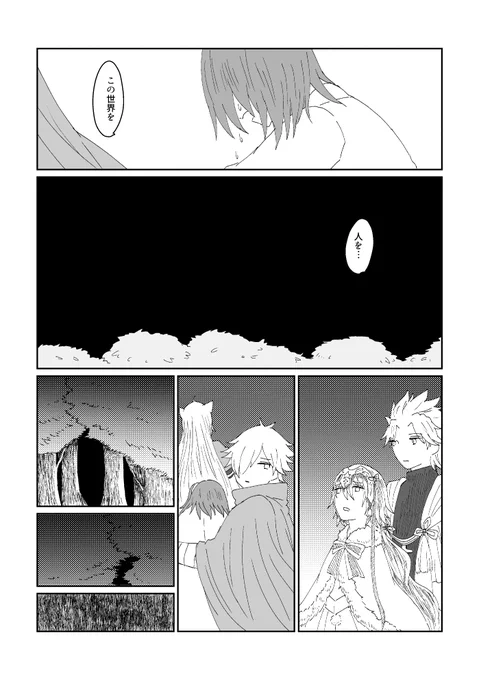 (5/5) 