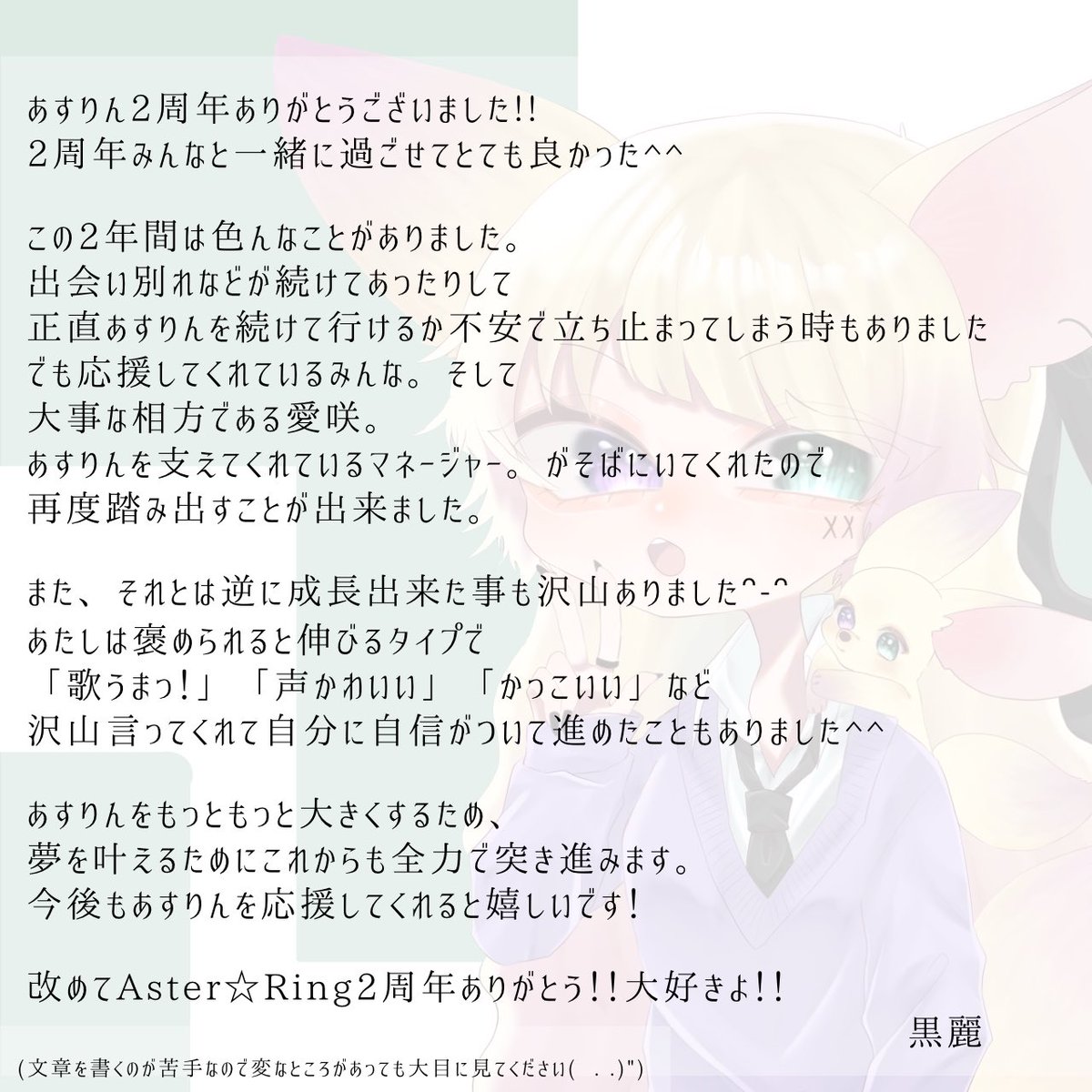 aster_ring_0711's tweet photo. Ghostのみんなへ。 https://t.co/cJWzDLNjEe