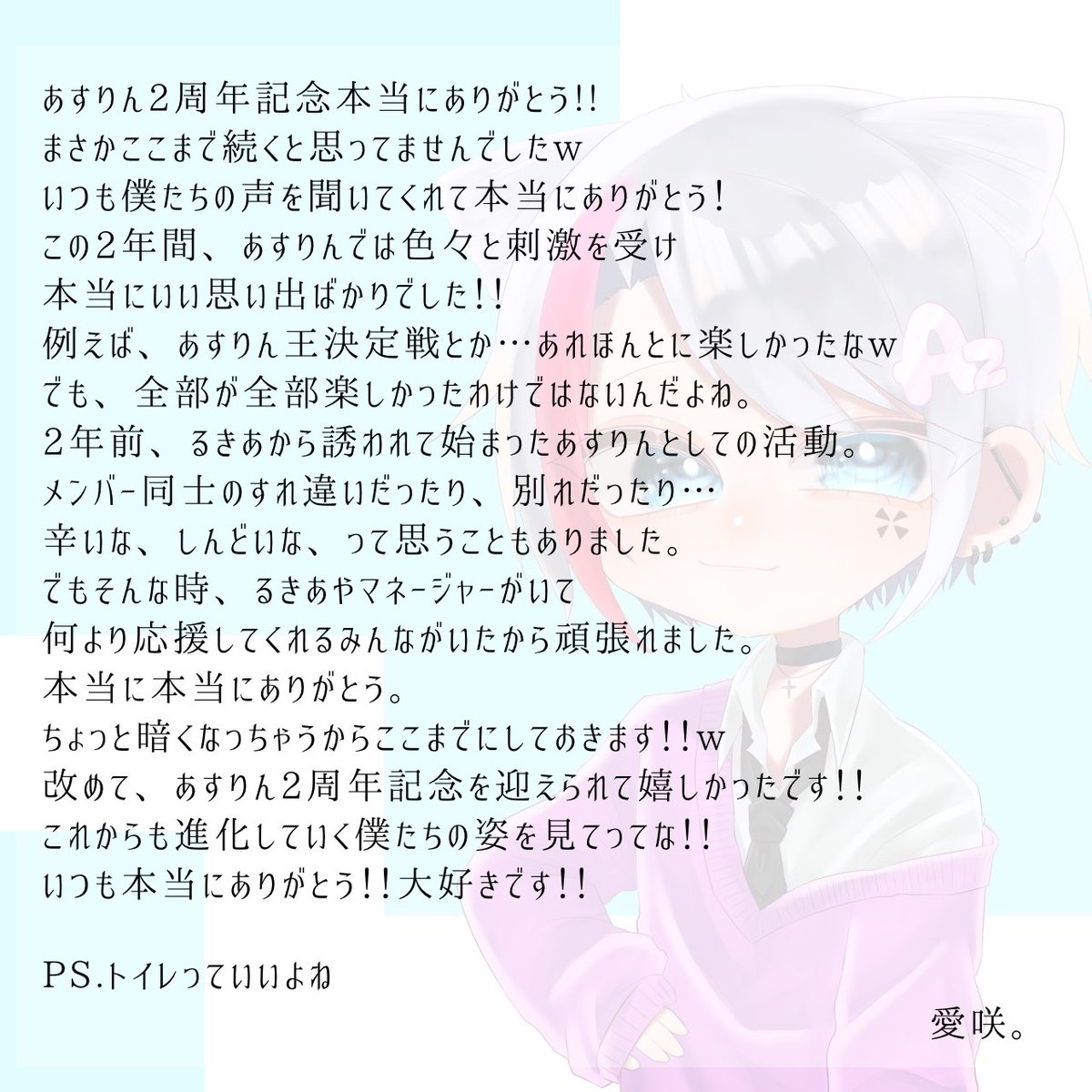 aster_ring_0711's tweet photo. Ghostのみんなへ。 https://t.co/cJWzDLNjEe