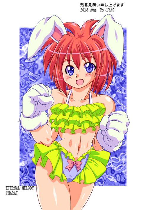 「#これを見た人は夏らしい画像を貼る過去絵放出だとこんなもんか 」|壱安のイラスト