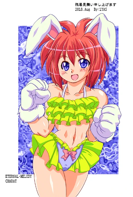 #これを見た人は夏らしい画像を貼る過去絵放出だとこんなもんか 