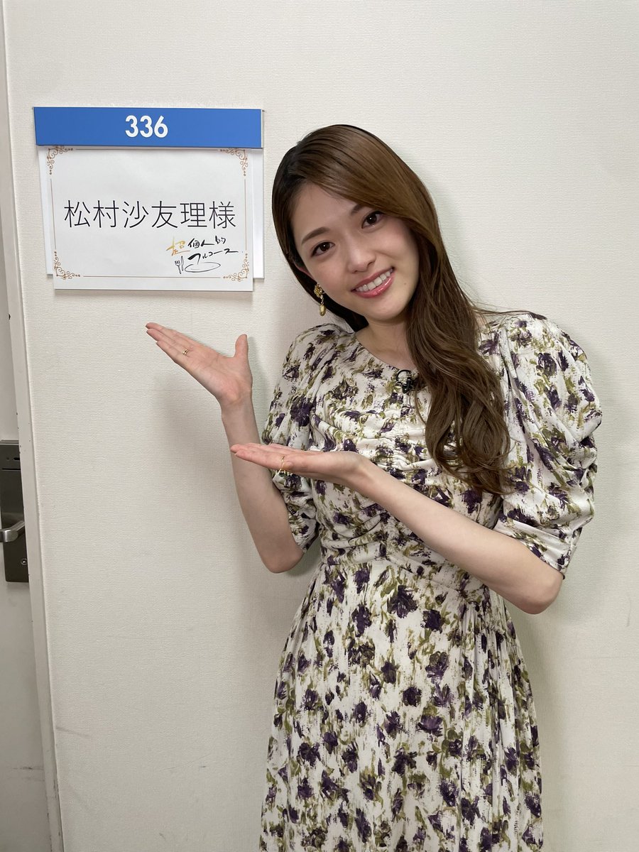 さゆりんご かわいいさゆりんごさんをお届けします🙌🏻🫶🏻🫶🏻 ご覧に頂ける方