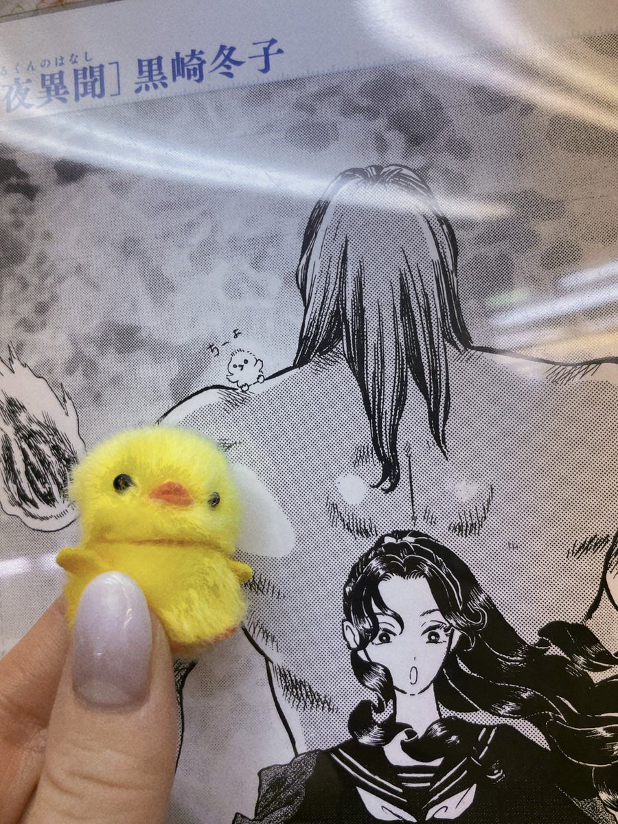 「友達が、書泉さん見に行ってくれ写真送ってくれました ポップも、複製原画も、色校も」|新連載開始❤️🐰🐱黒崎冬子❤️作品RTしてもらえると嬉しい😍🦥🐥のイラスト