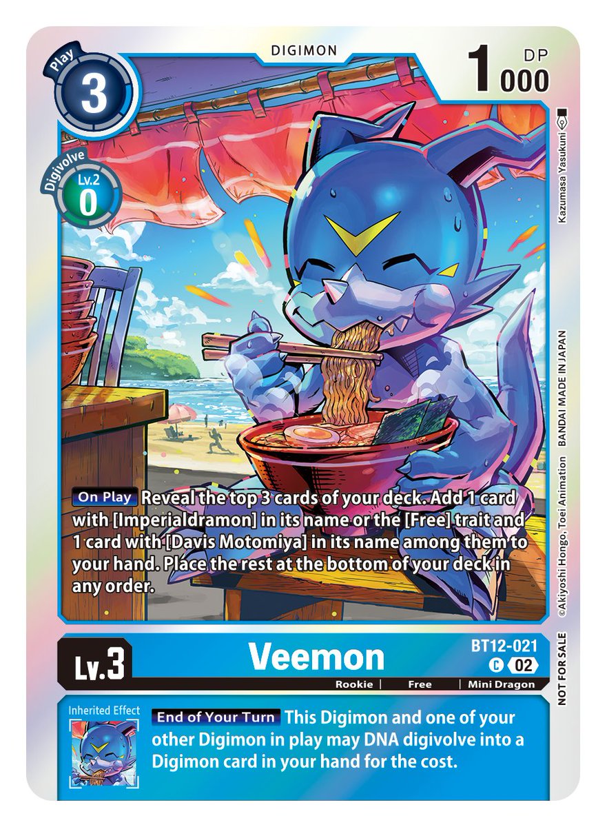デジモンカード デジカ BT12 グラウモン　プロモ　チャンピオンシップ デジモン デジモンカードゲーム BT12-010 グラウモン C