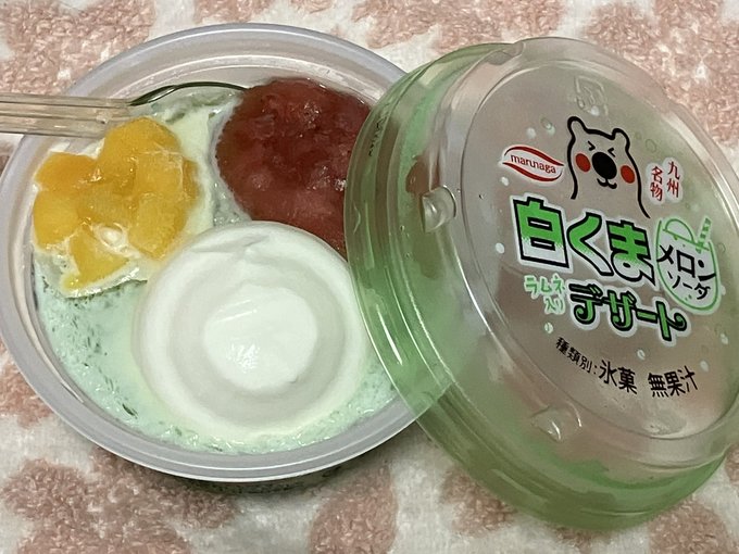 戻ってきて暑いので白▲ʕ•ᴥ•ʔ食べた けどこれは、よもや、ソーダʕ•ᴥ•ʔでは ( ˙-˙ )ムムム