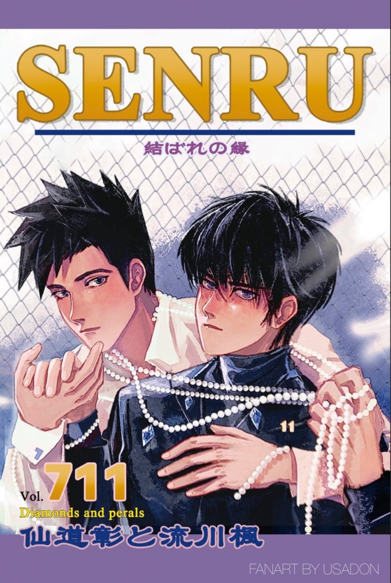 202230711仙流の日