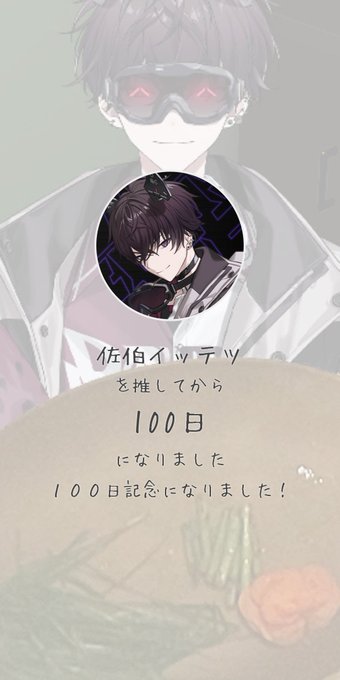 宅配便送料無料 佐伯イッテツ ウェルカム缶バッジ 72点 - crumiller.com