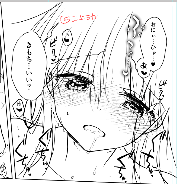 è
°ã¬ã¯ã¬ã¯ã«ãªããªãããäžçæžåœããããŠããã効âŠâ€ïž(â©ËÏËâ©)