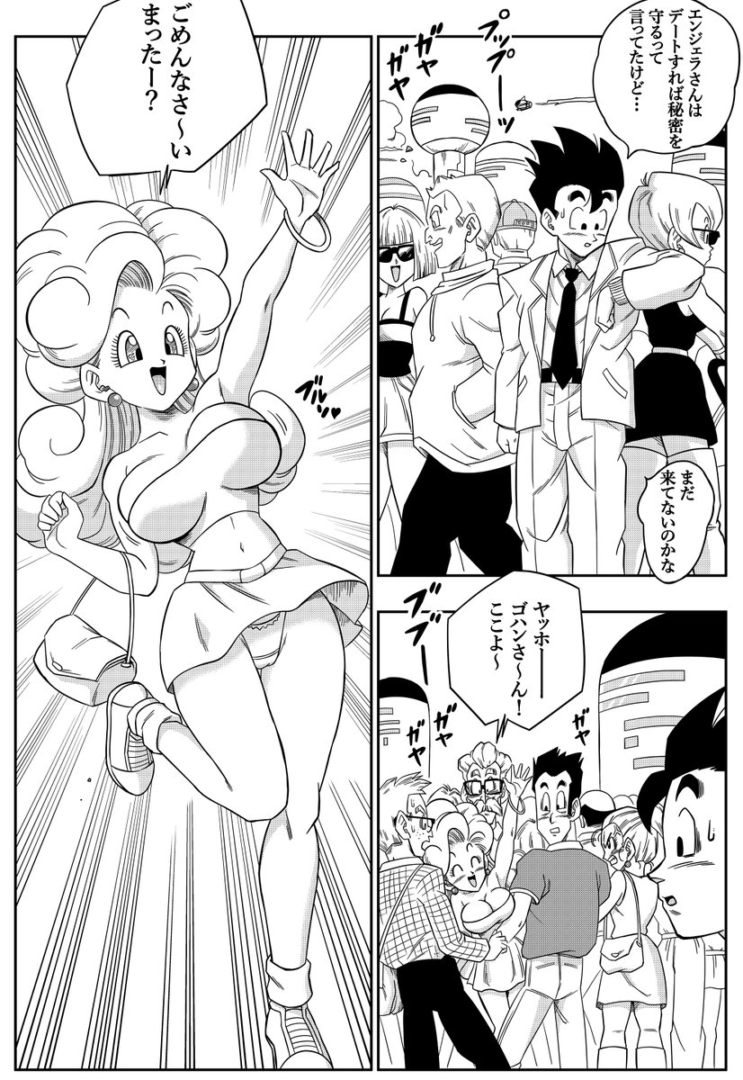 LOVE TRIANGLE 6- NOW ON SALE🎁🎁🎀DLsite:
https://t.co/KUQDLNAfQu
#ドラゴンボール #ドラゴンボールZ #孫悟飯 #DragonBall #DragonBallZ #gohan #angela #エンジェラ #lovetriangle #DLsite #videl #ビーデル 