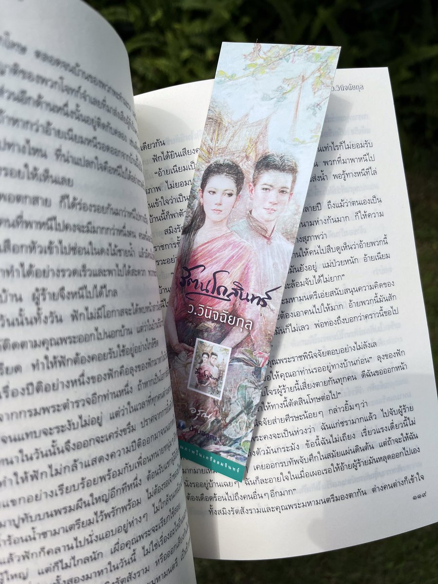 𐙚 นูนูกั๊บ ‧₊˚ tweet media