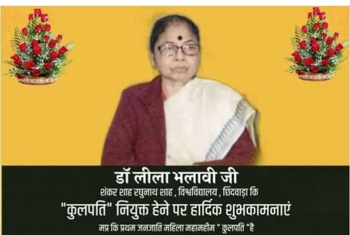 Happy to share....
Congratulations Hon'ble madam...
<a href="/HansrajMeena/">Hansraj Meena</a> <a href="/TribalArmy/">Tribal Army</a>