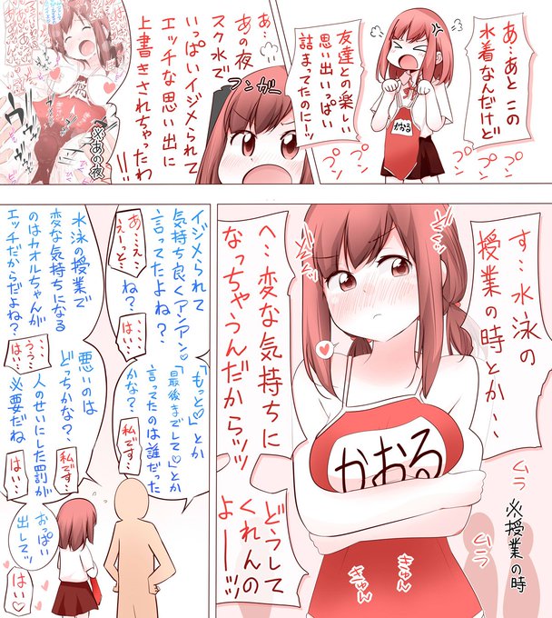 疲れた時は元気いっぱいでカワイイ薫ちゃんを見て癒やされよう!( ˘ω˘) 