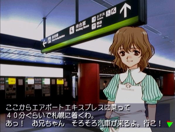 tothenorth_aki's tweet photo. #北へ。の聖地巡礼なんて簡単よぉ

新千歳空港着くじゃん？
JRの新千歳空港駅行くじゃん？
快速エアポート乗るじゃん？
札幌駅で降りるじゃん？

これでもう4つの聖地を巡礼した https://t.co/UdnXJ739jM