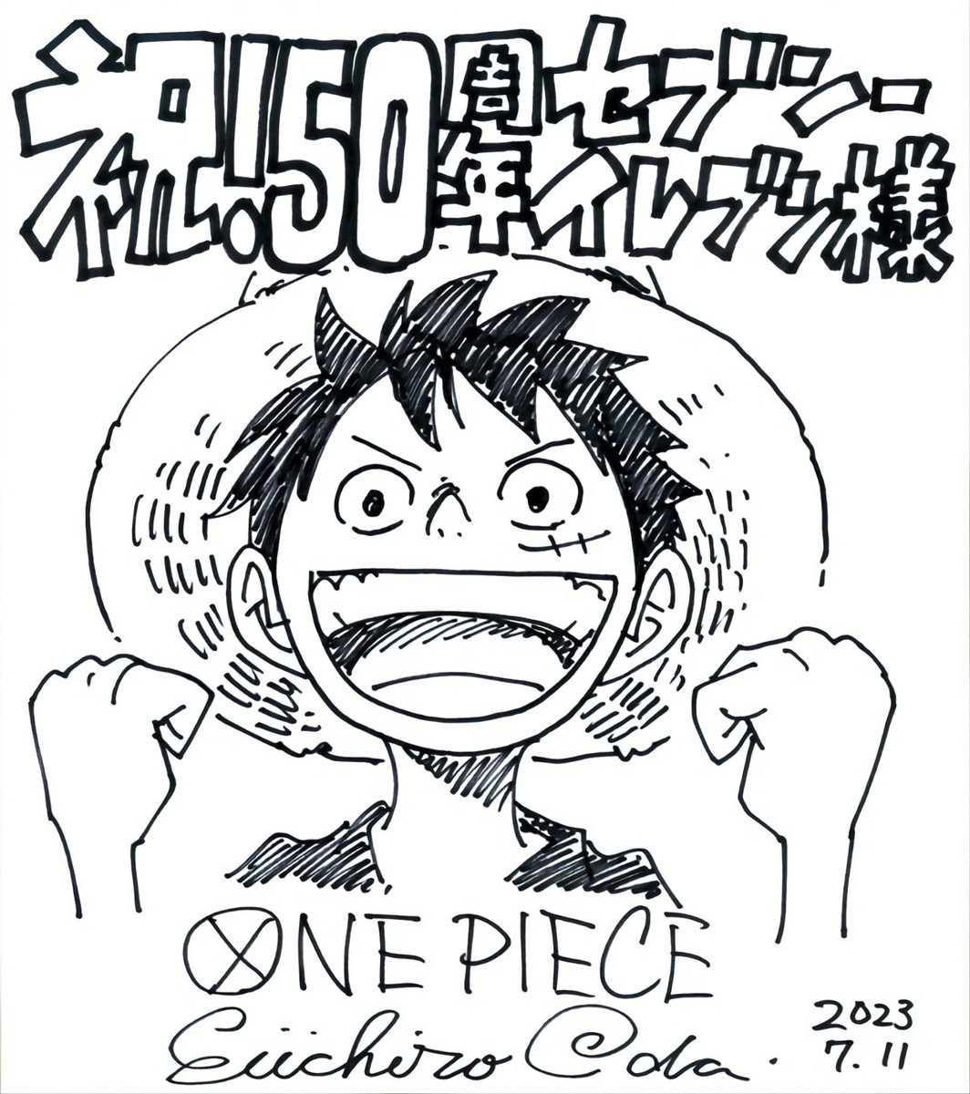 Illustration spéciale d'Eiichiro Oda après sa chirurgie pour célébrer le 50e  anniversaire des magasins 7 Eleven au Japon ! #ONEPIECE, image size:1064x1200
