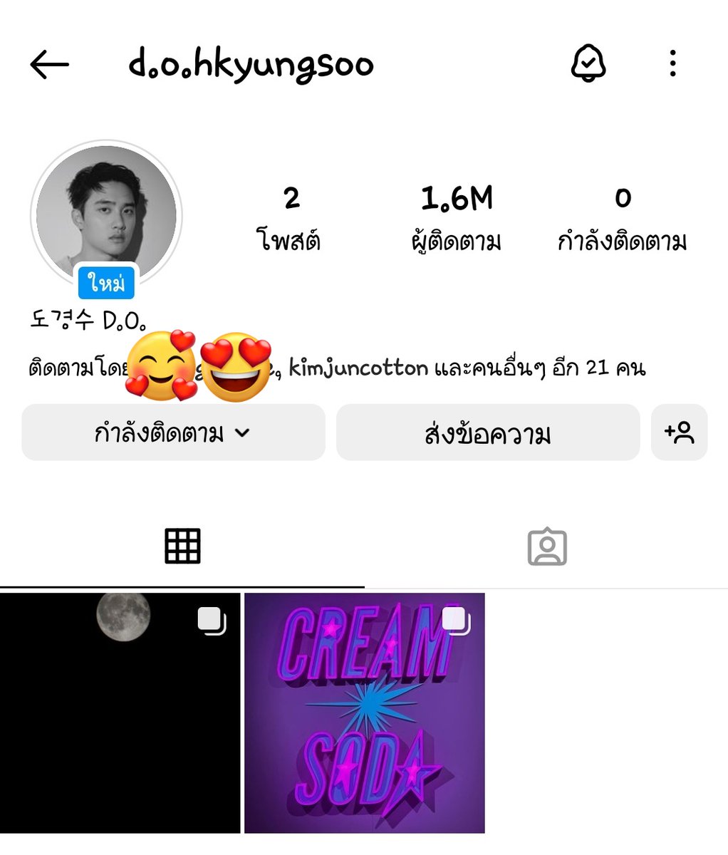 น้องซูคนโตกับน้องฮุนคนเล็ก꒰◍˘♡˘◍꒱ʚ(•̀ o •́)ɞ tweet media