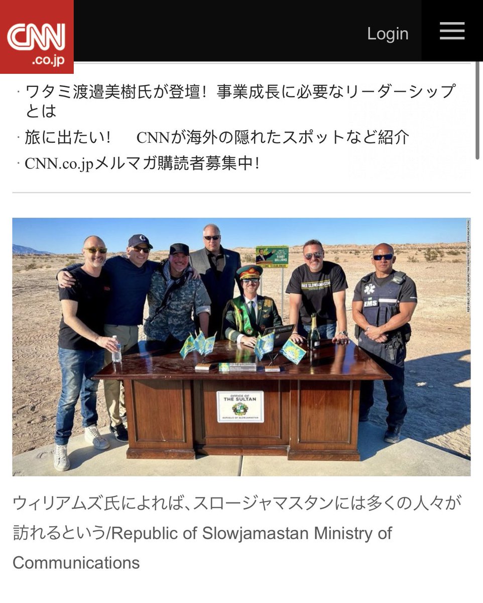Thank you, @cnn Japan 🇯🇵