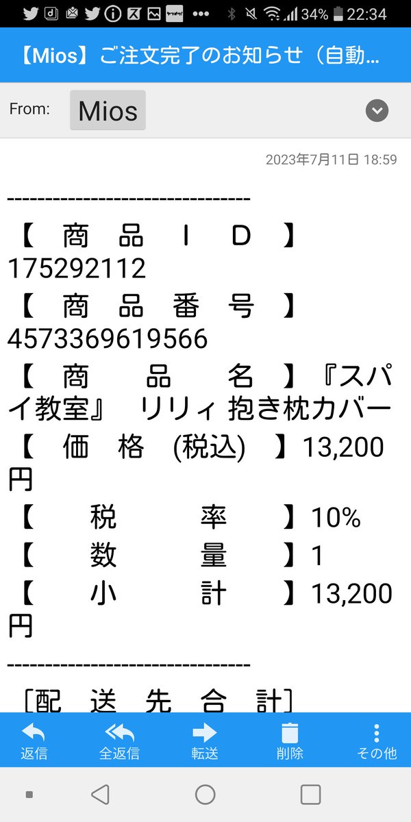 kinkoi_disuke's tweet image. くっ、当たらなかったリリィも含めてフィーロたんも購入した上で！？

保存用でフィーロたん当たってほしいd(＞ω＜｡)

#盾の勇者RTCP
