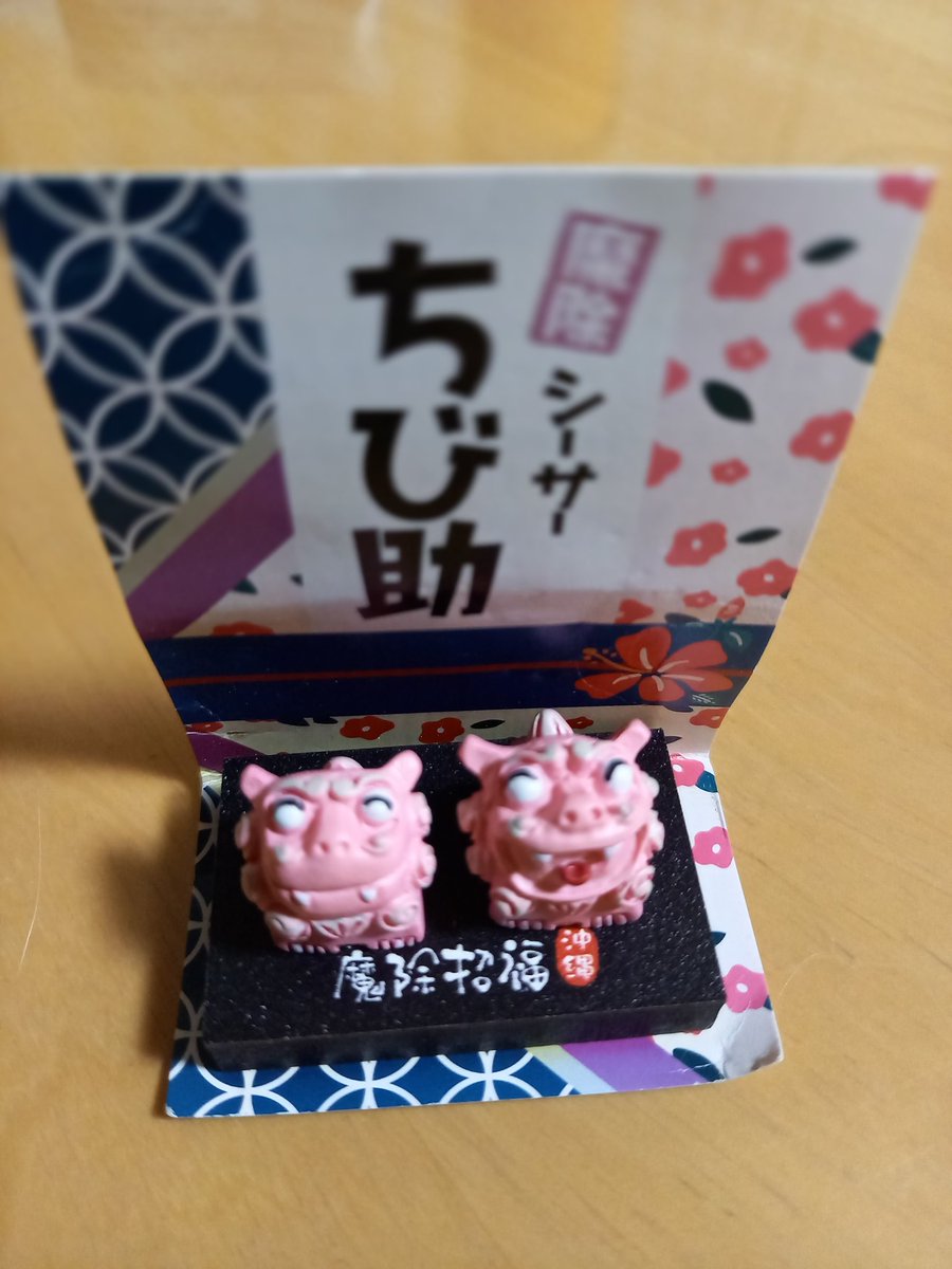 我が家のシーサー